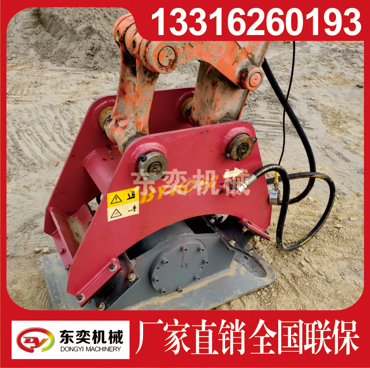 回填土打夯機(jī)還可以這樣操作 無(wú)錫北奕機(jī)械液壓夯實(shí)機(jī)