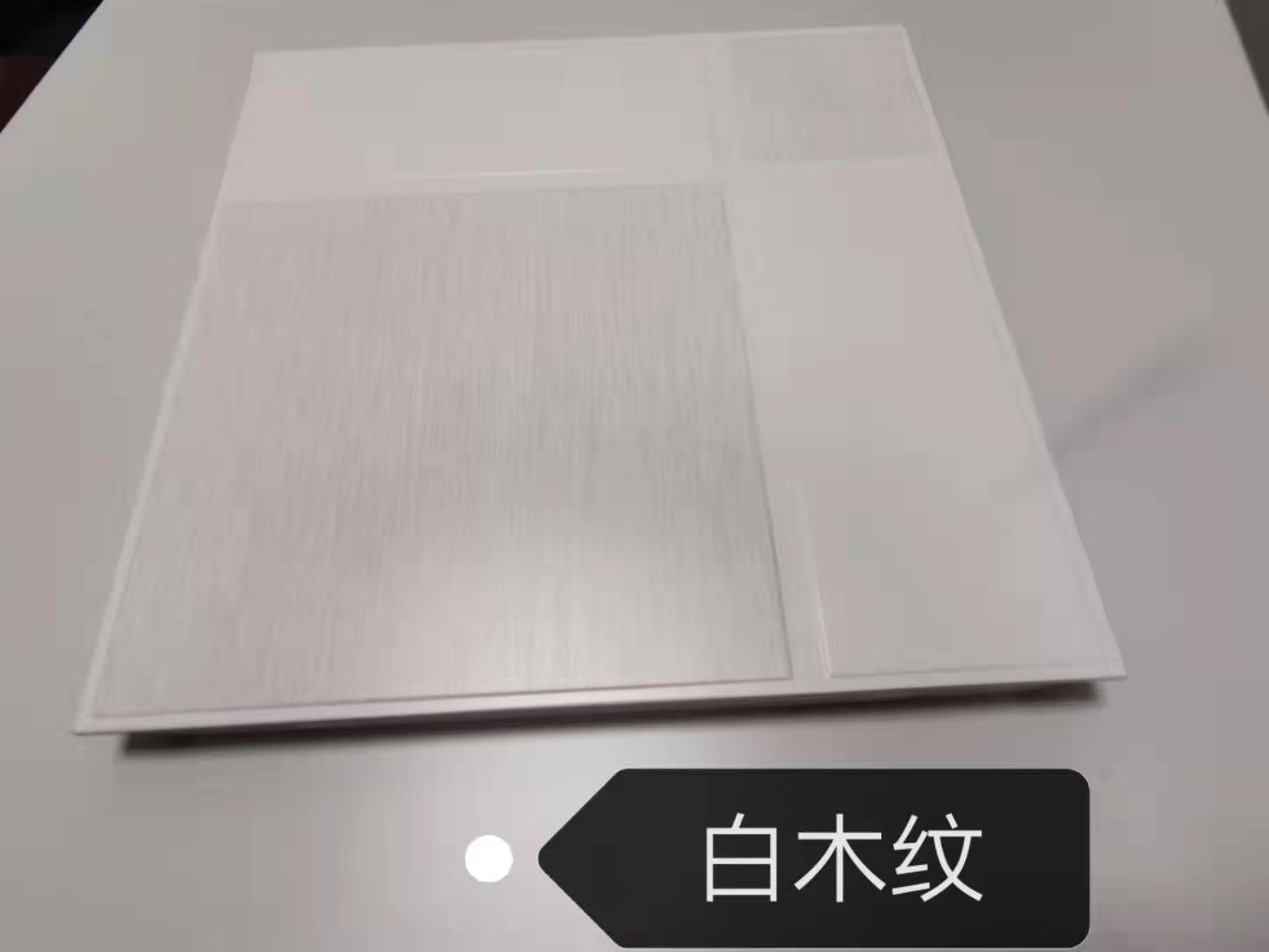 300*300鋁扣板_報(bào)價(jià)_批發(fā)_供應(yīng)商_生產(chǎn)廠家