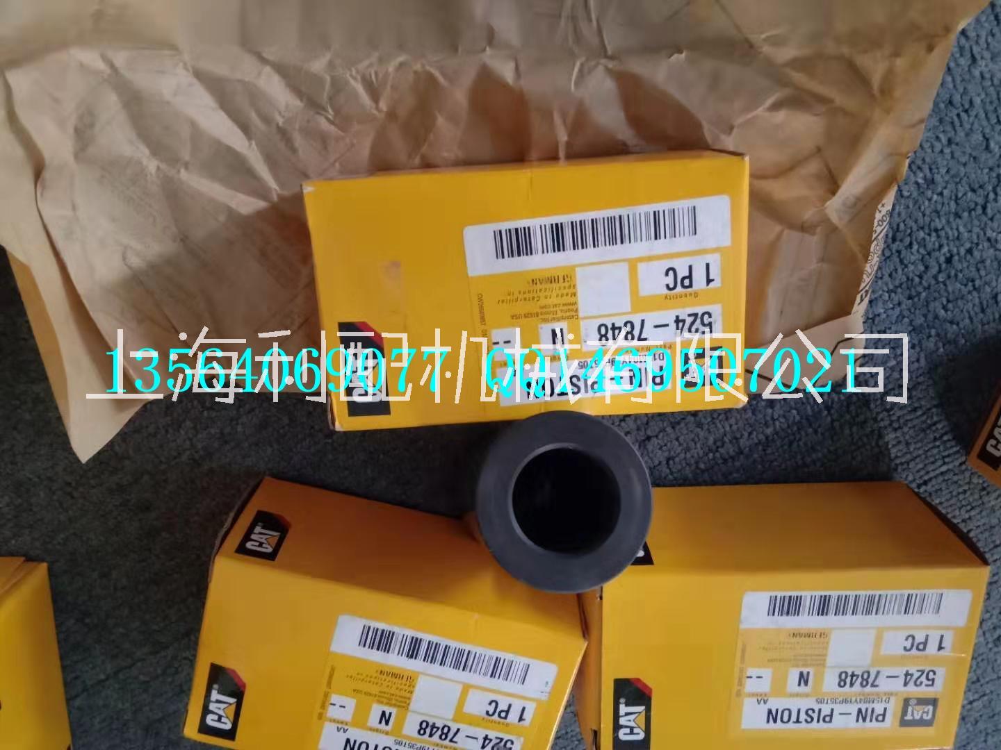 cat活塞銷524-7848  5247848