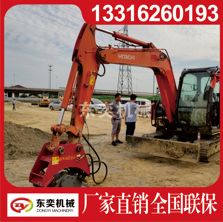 江蘇夯實(shí)器、定制、廠家、批發(fā)、價(jià)格【無(wú)錫市北奕挖掘機(jī)配件制造廠銷售部】