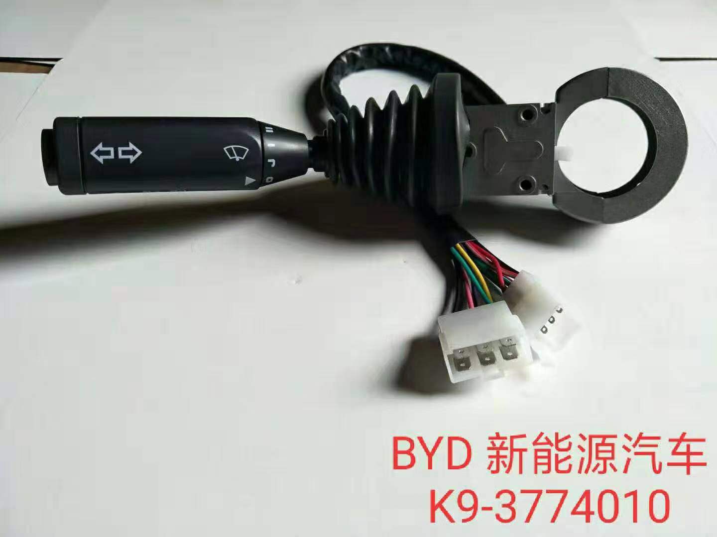 比亞迪新能源純電動K7公交車客車組合開關(guān)K7-3774010