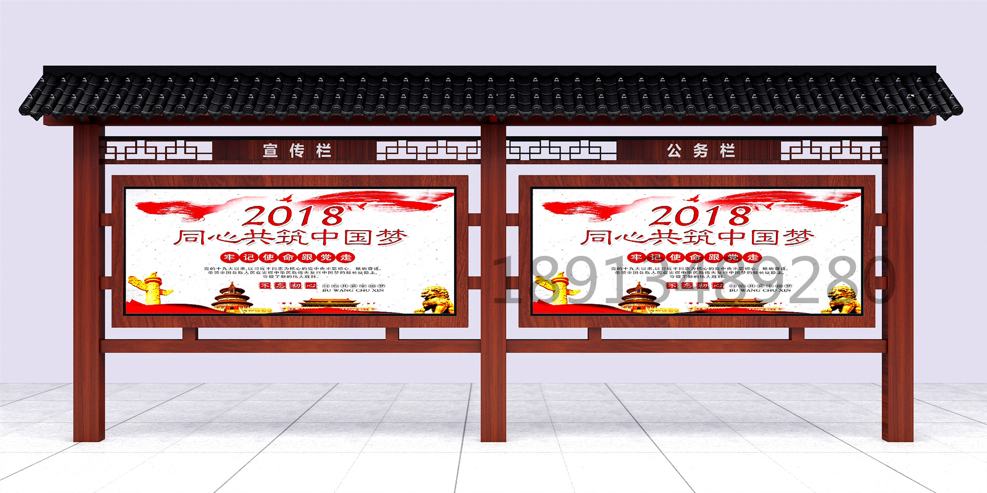 上海戶外導(dǎo)視牌定制廠家上海宣傳欄仿古造型