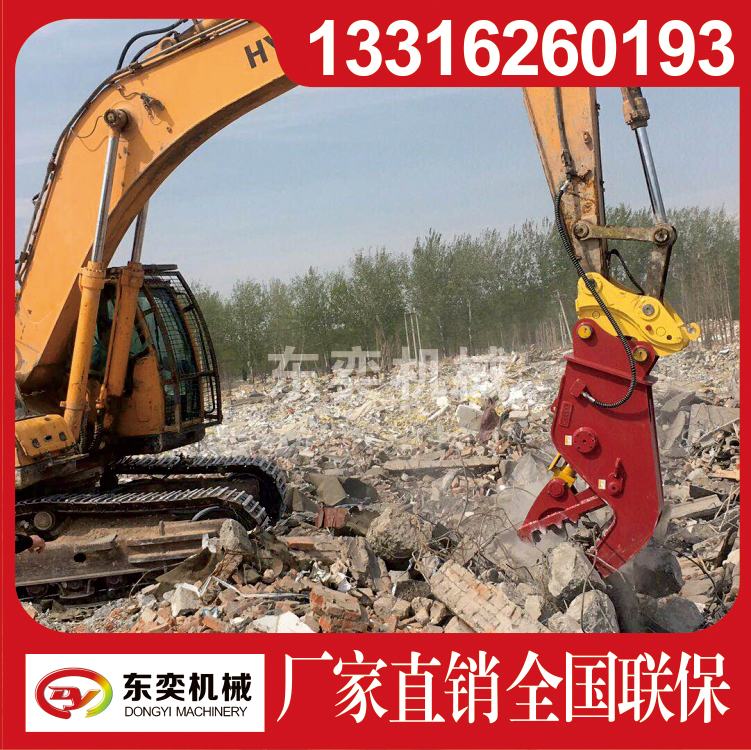 山東液壓鉗、廠家、批發(fā)、價(jià)格【無錫市北奕挖掘機(jī)配件制造廠銷售部】