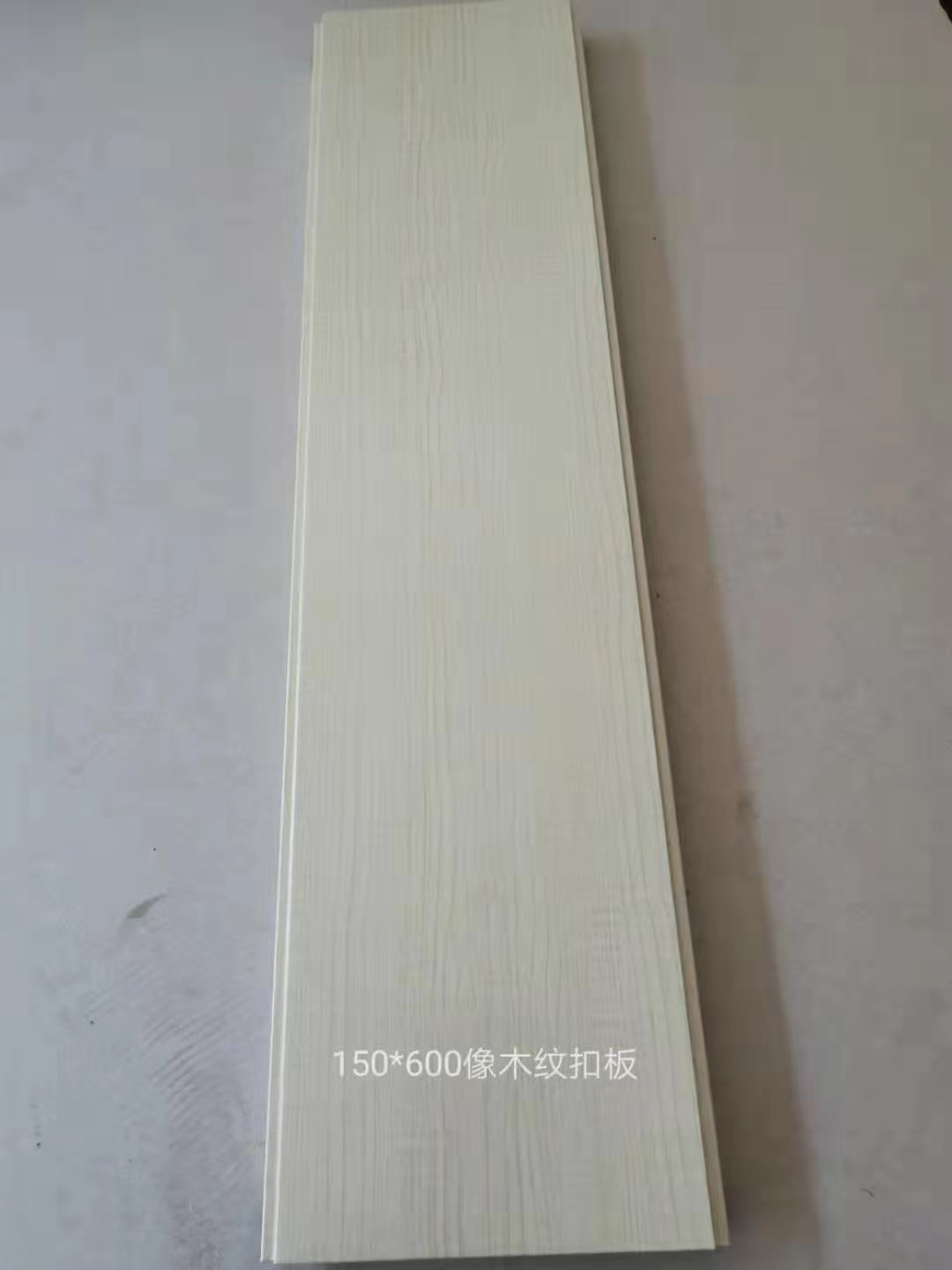 1200*600鋁扣板_報價_批發(fā)_供應商_生產廠家