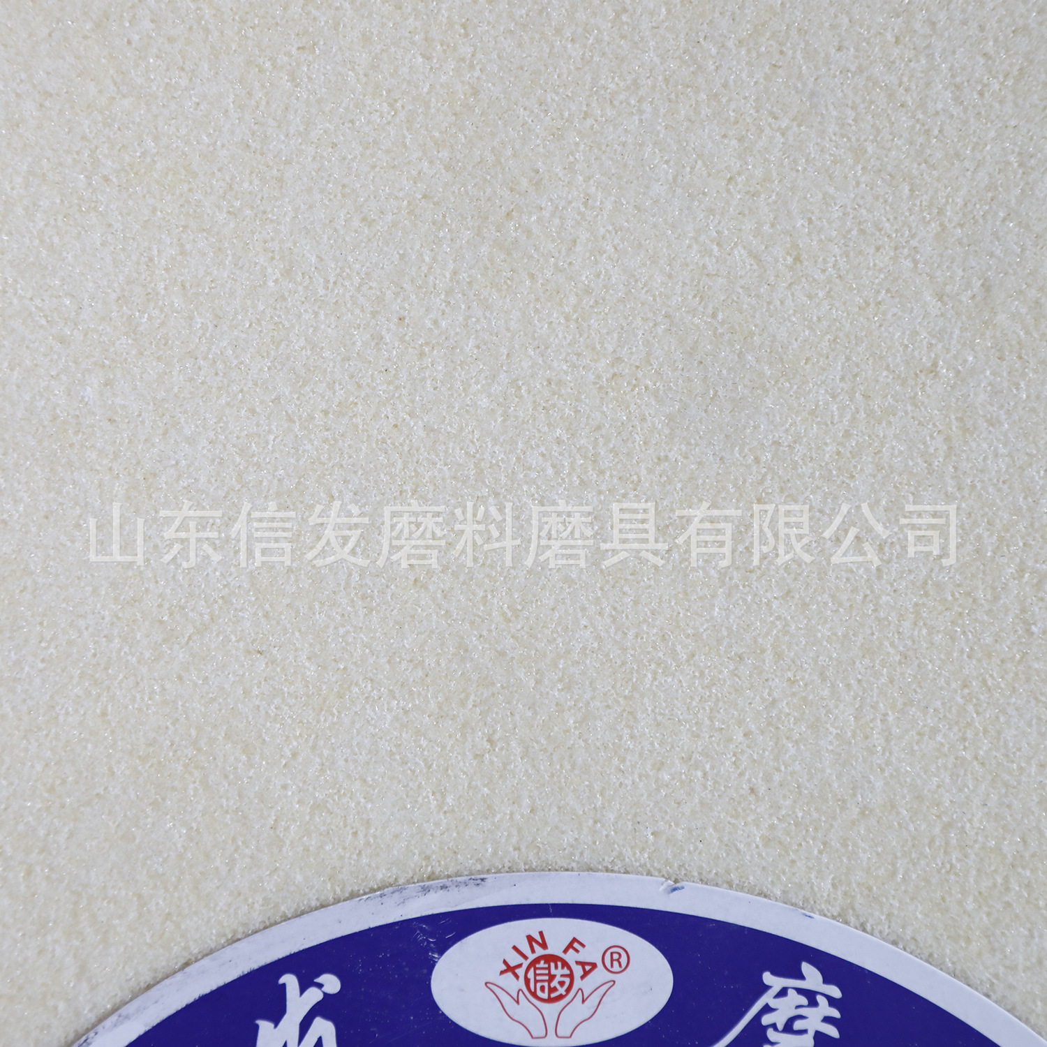 信發(fā)平面磨砂輪1- 300*25*127 白剛玉平面磨砂輪信發(fā)廠家批發(fā)*量大從優(yōu)