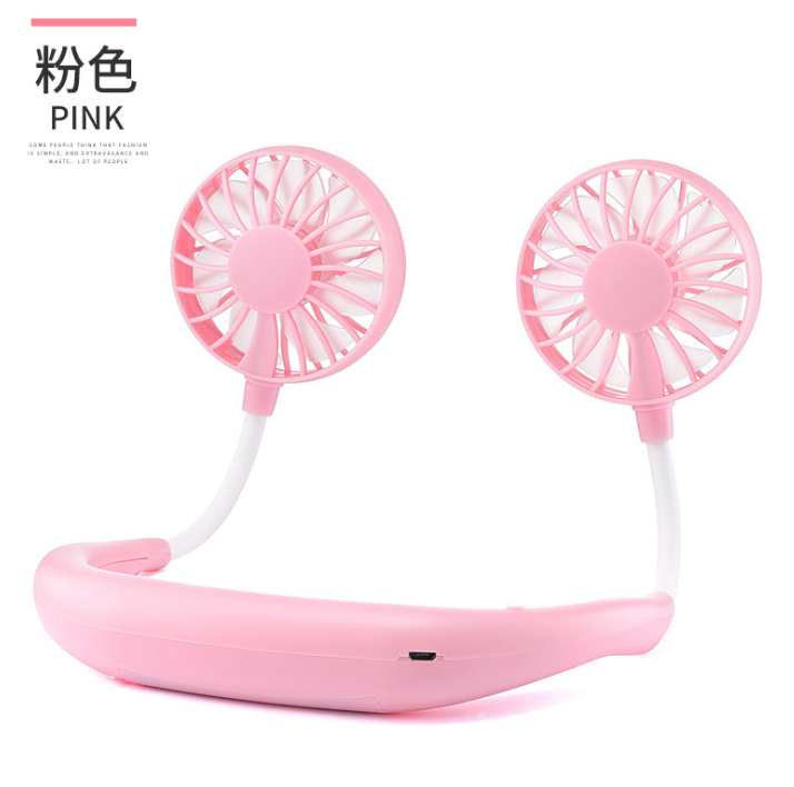 韓國(guó)新款懶人運(yùn)動(dòng)掛脖風(fēng)扇戶外便捷充電 創(chuàng)意學(xué)生迷你USB香薰風(fēng)扇