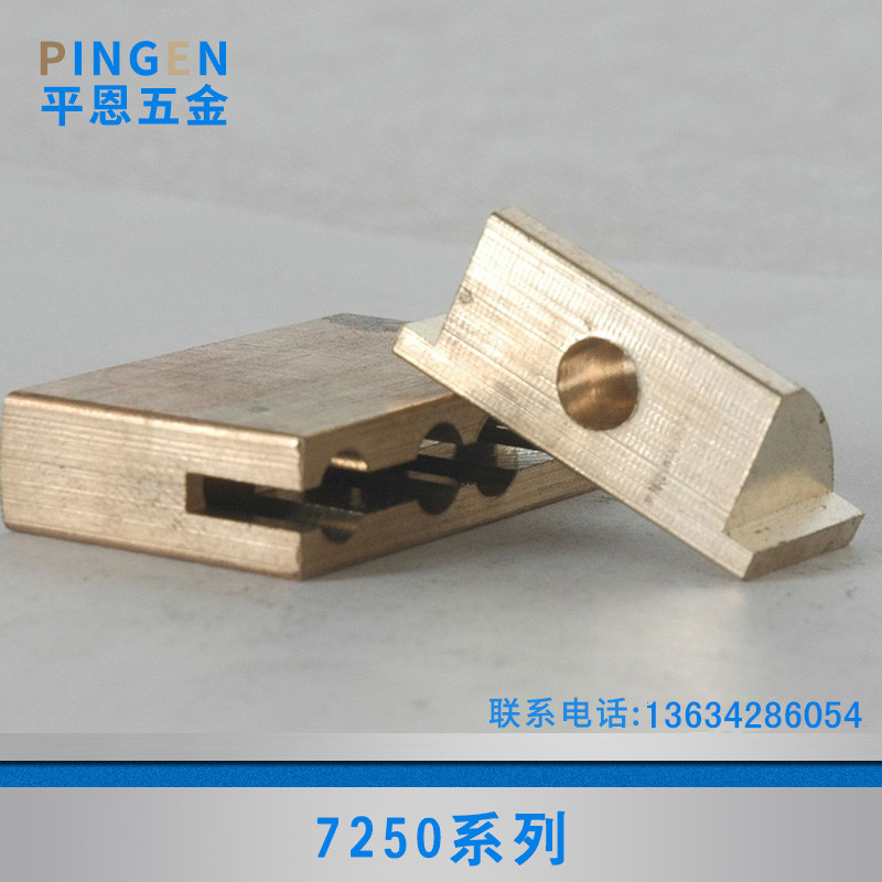 【廠家供應(yīng)】鎖具配件 7250系列鎖具配件 溫州配鎖值得信賴