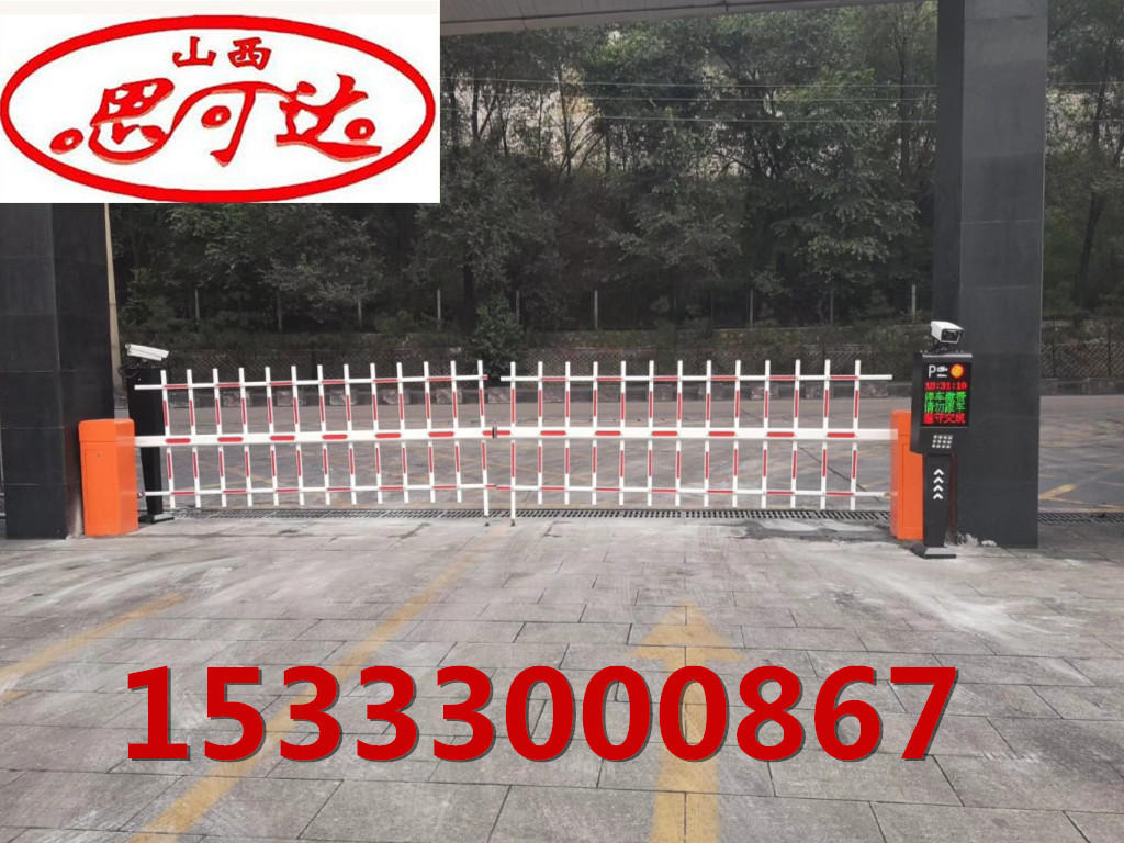 車牌識別一體機 停車場收費系統(tǒng)