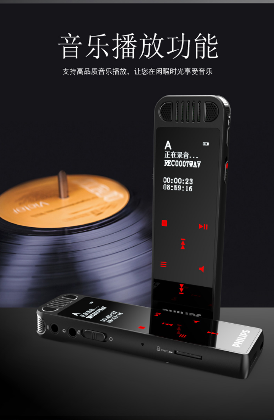 wifi錄音筆方案 藍(lán)牙錄音  筆方案 超長(zhǎng)待機(jī)錄音筆方案 智能錄音筆研發(fā)公司