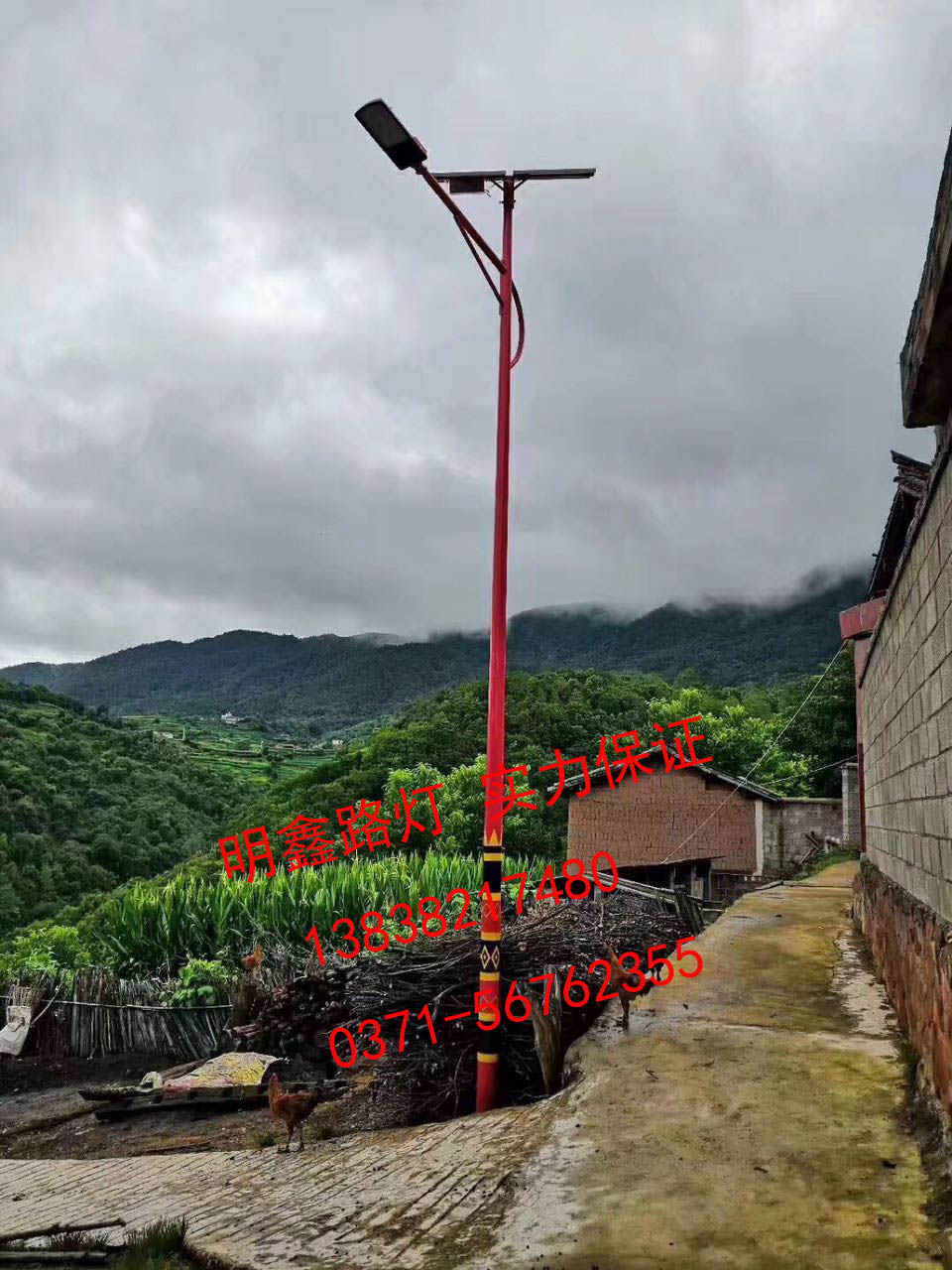 景區(qū)森林公園山區(qū)道路太陽能路燈太陽能庭院燈安裝設計