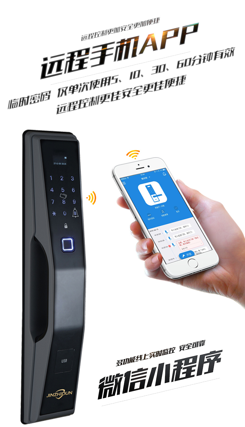 智能鎖鋅合金材質(zhì)真插芯鎖品牌鎖