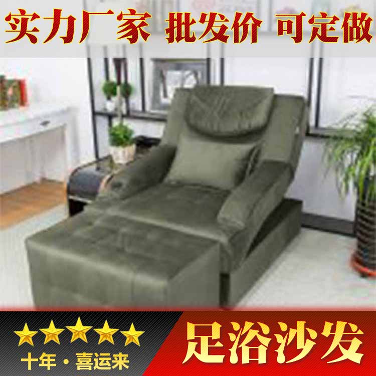 足浴沙發(fā)新款靠背扶手一體升降足療床*洗浴沙發(fā)會(huì)所足浴沙發(fā)