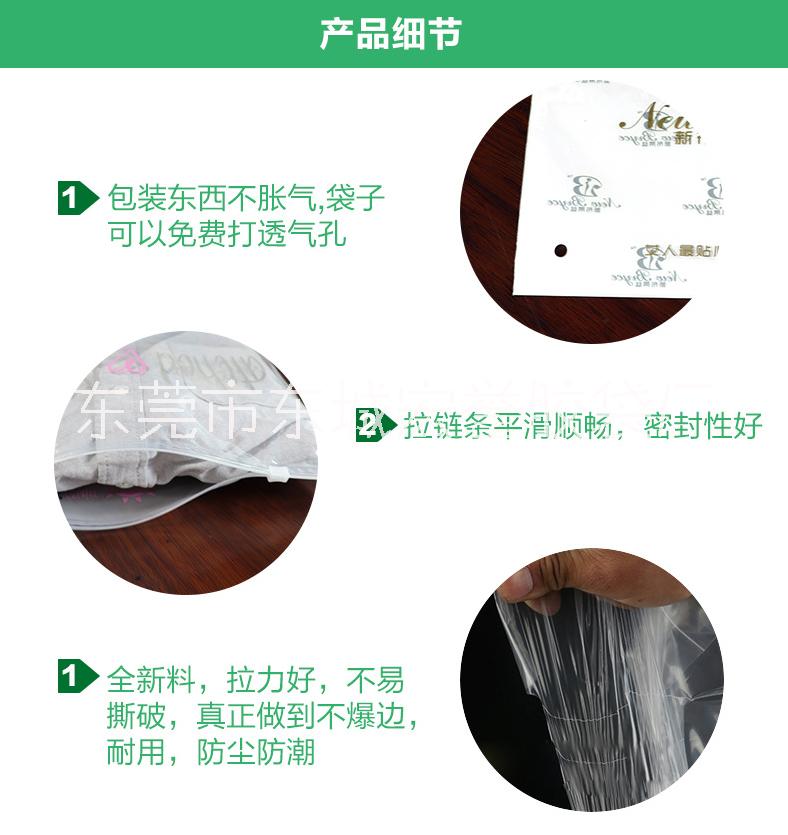 拉鏈袋—拉鏈袋廠家批發(fā) —拉鏈袋廠家直銷