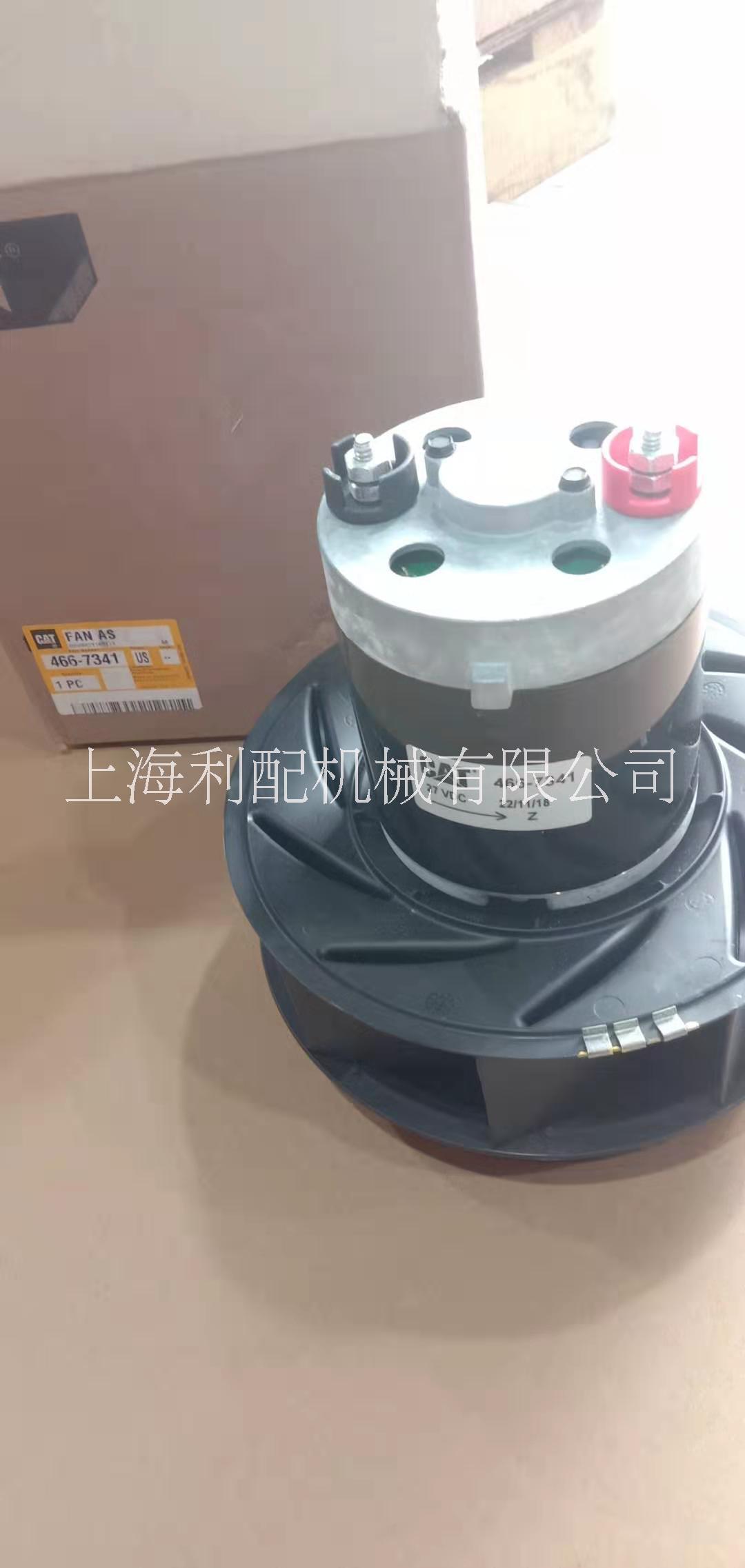 風(fēng)扇組件466-7341 4667341