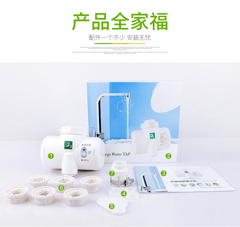 *廠家大量供應(yīng)多功能自發(fā)電活氧水機(jī)臭氧水龍頭瓜果蔬菜解毒機(jī)