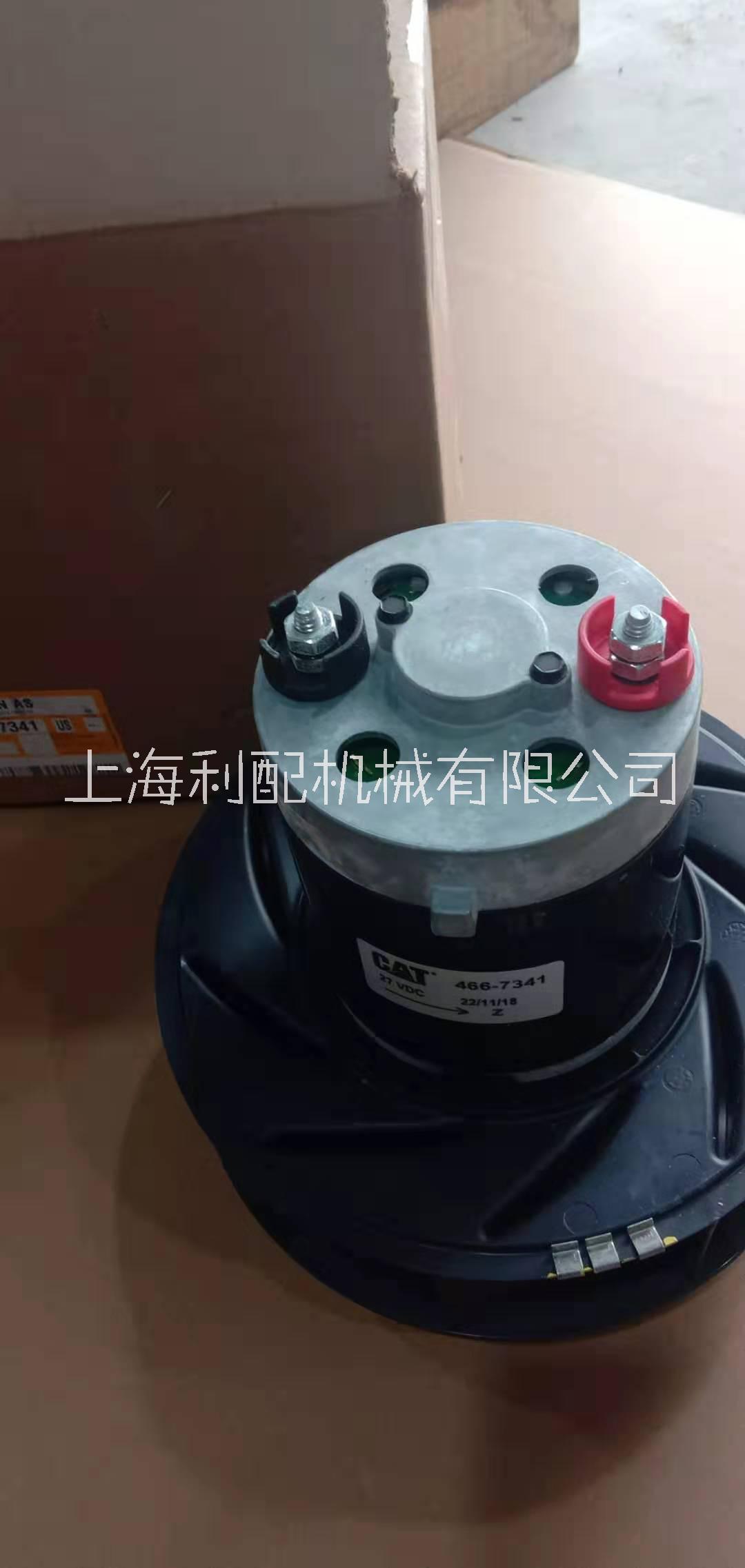 風(fēng)扇組件466-7341 4667341