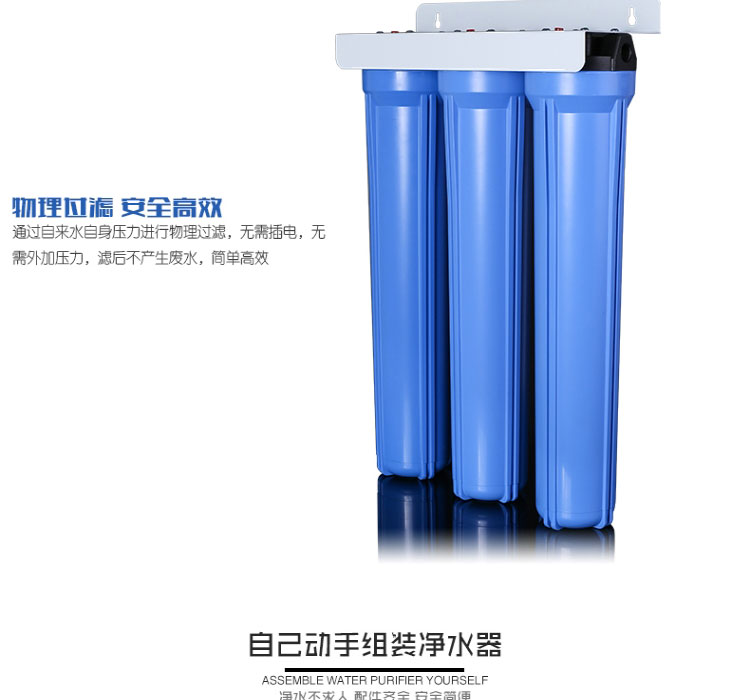 藍(lán)色塑料外殼20寸前置過濾器濾瓶 大流量通用濾瓶?jī)羲髋浼?  title=