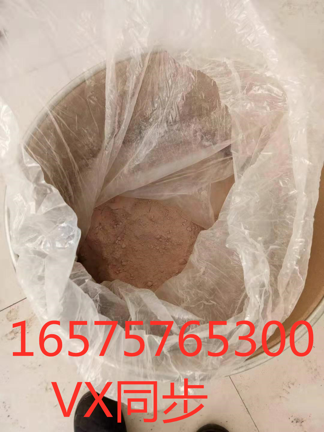 金陽堿廠家直銷