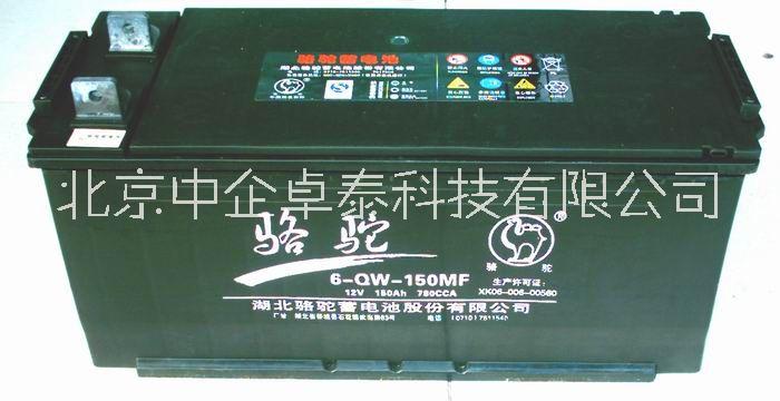 駱駝蓄電池，6-QW-100駱駝蓄電池，湖北駱駝蓄電池