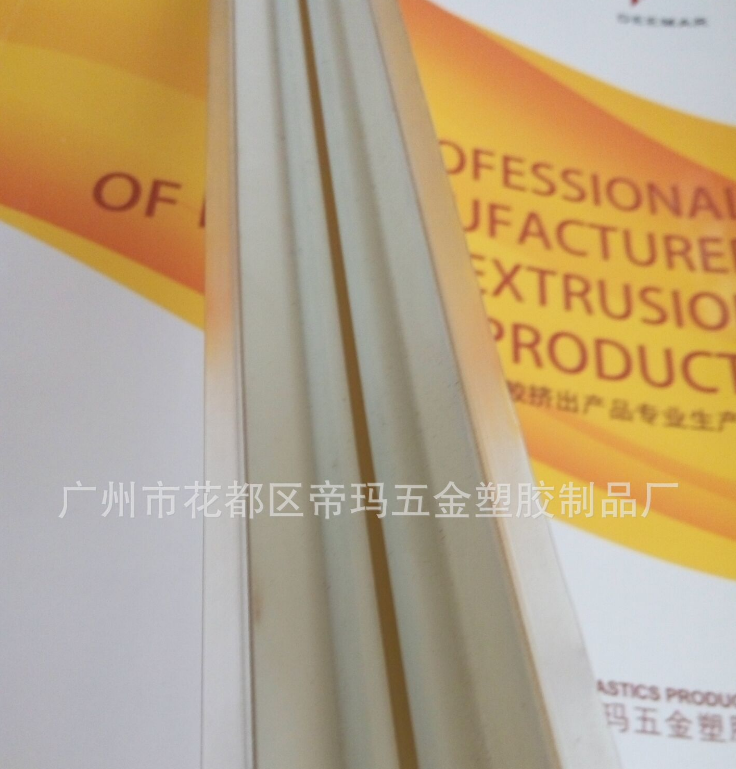 廣州工廠供應(yīng) PVC櫥柜擋水條 PVC櫥柜止水擋水條 銀拉絲櫥柜擋