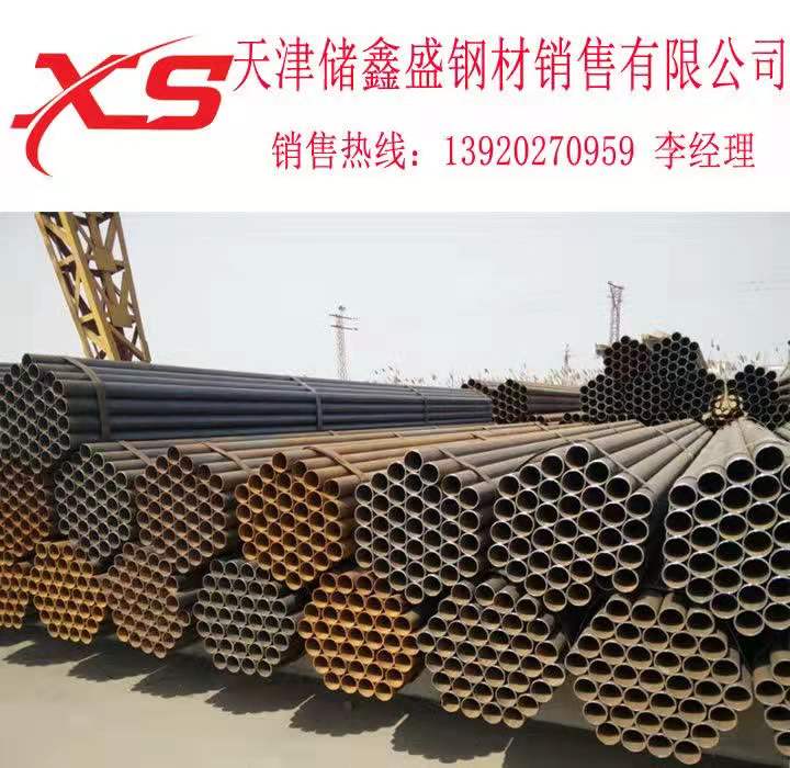 焊接鋼管，焊管，架子管