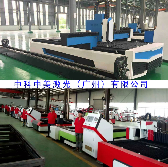 500-1000W光纖激光切割機 金屬鋼板不銹鋼光釬激光切割機激光器機