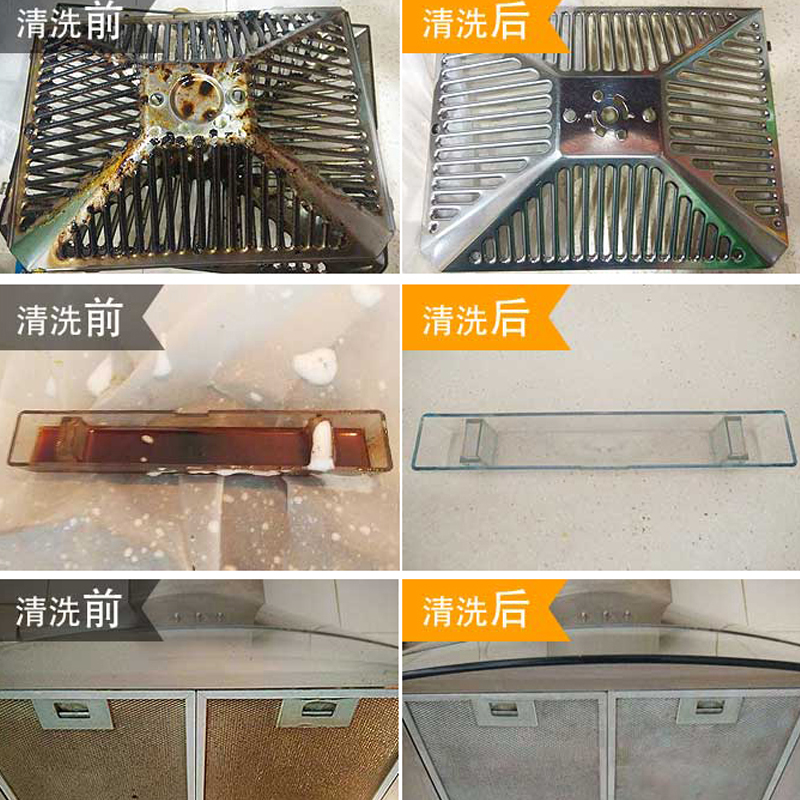無錫油煙機清洗,清洗大型油煙機-無錫眾潔清潔