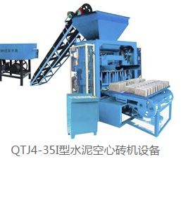 QTJ4-40A型免燒空心磚設(shè)備設(shè)備