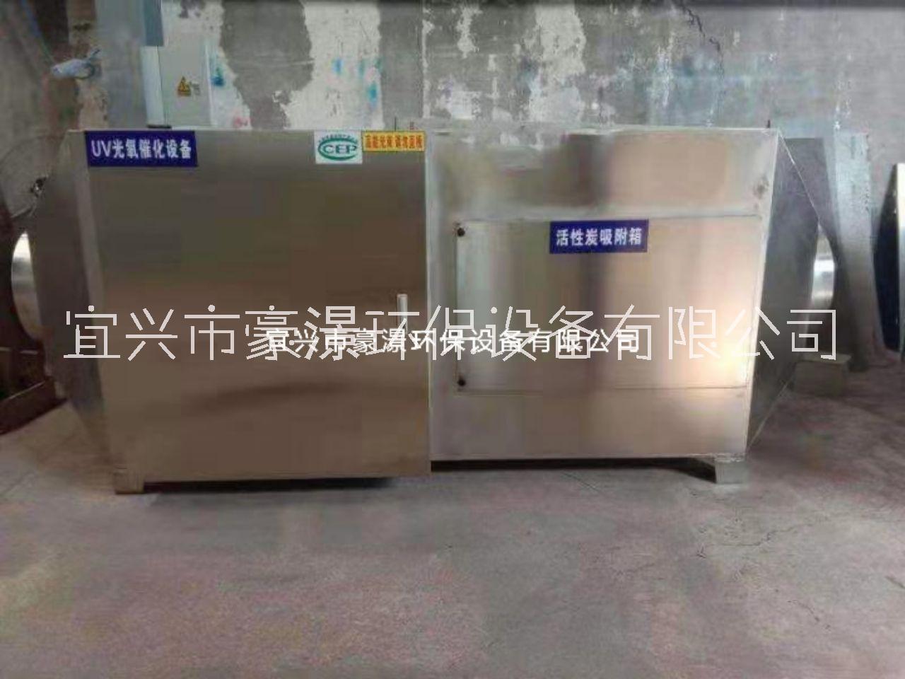 活性炭光氧催化一體機(jī)應(yīng)用塑料造粒煙氣處理 空氣凈化無錫