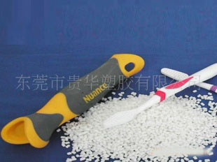 工具手柄TPE包膠  TPE原料價(jià)格-TPE原料熱線電話【東莞市貴華塑膠】-TPE原料供應(yīng)商 PP包膠TPE原料