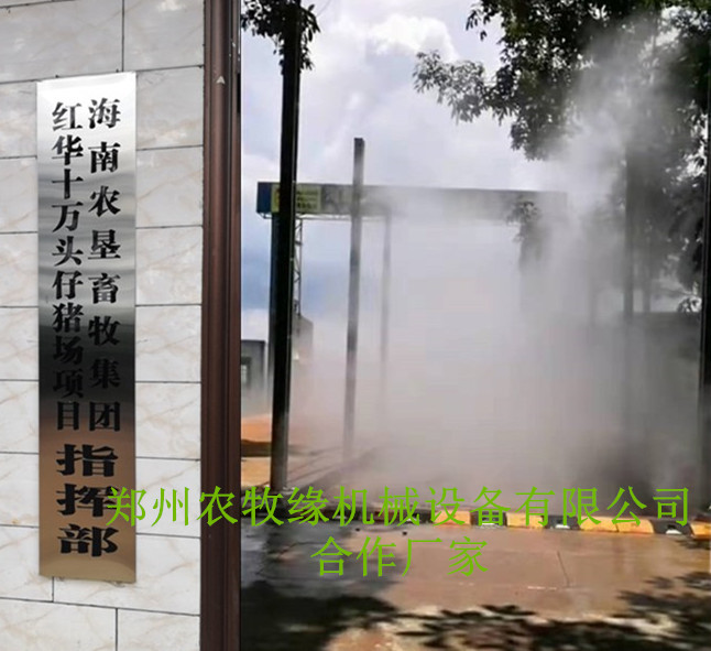 供應(yīng)無害化處理廠門口*消毒設(shè)備