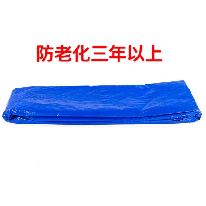 防水、防雨藍(lán)銀篷布價(jià)格、批發(fā)@佛山市南海區(qū)叁象彩條布店