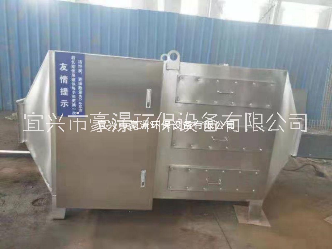 活性炭光氧催化一體機(jī)應(yīng)用塑料造粒煙氣處理 空氣凈化無錫