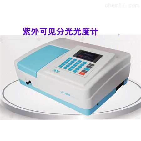 *格UV-1500紫外/可見分光光度計