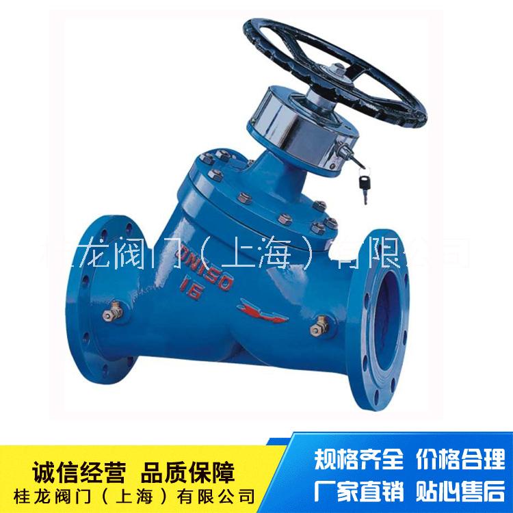 供應(yīng)平衡閥KPF 桂龍鑄鋼手動平衡閥 KPF 上海法蘭平衡閥 平衡閥直銷
