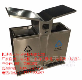 長沙高鐵站垃圾桶