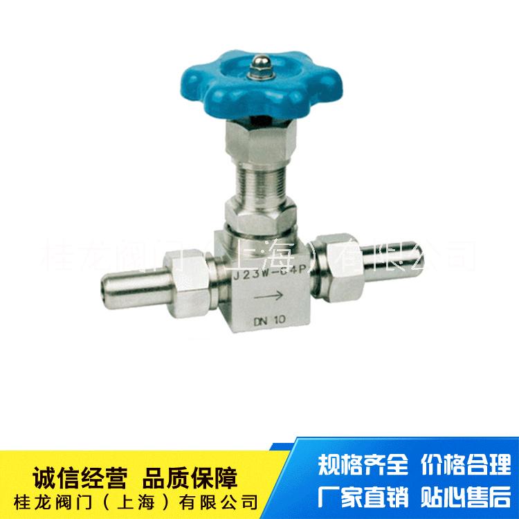 桂龍取壓針型閥JJBY1 手動針型閥不銹鋼針型閥法蘭針型閥直銷