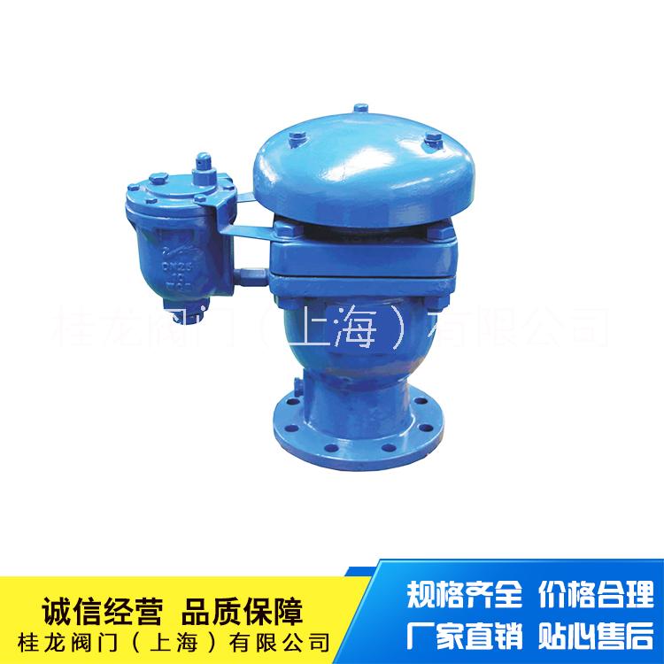 桂龍快速吸氣閥P42X法蘭排氣閥上海排氣閥桂龍閥門