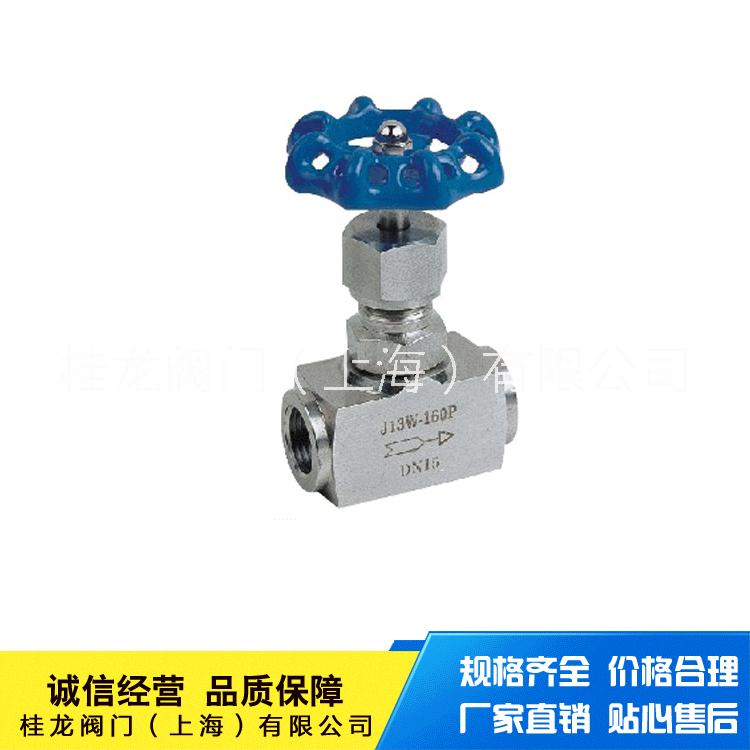 桂龍不銹鋼針型閥J13W 絲口不銹鋼針型閥手動(dòng)針型閥針型閥壓力