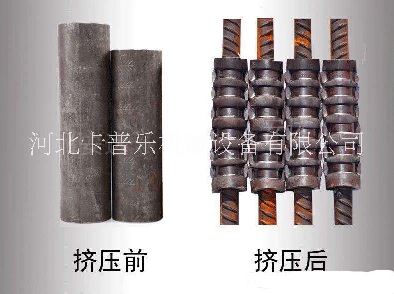 河北廠家*鋼筋冷擠壓機(jī)、冷擠壓連接設(shè)備，擠壓套筒*