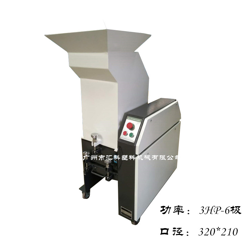 匯科小型機(jī)邊慢速靜音粉碎機(jī)廠家直銷