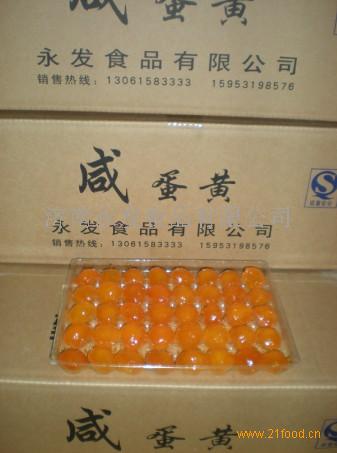 江蘇月餅*蛋黃廠家-江蘇月餅*蛋黃批發(fā)價(jià)格-【肥城市勤利德食品有限公司】