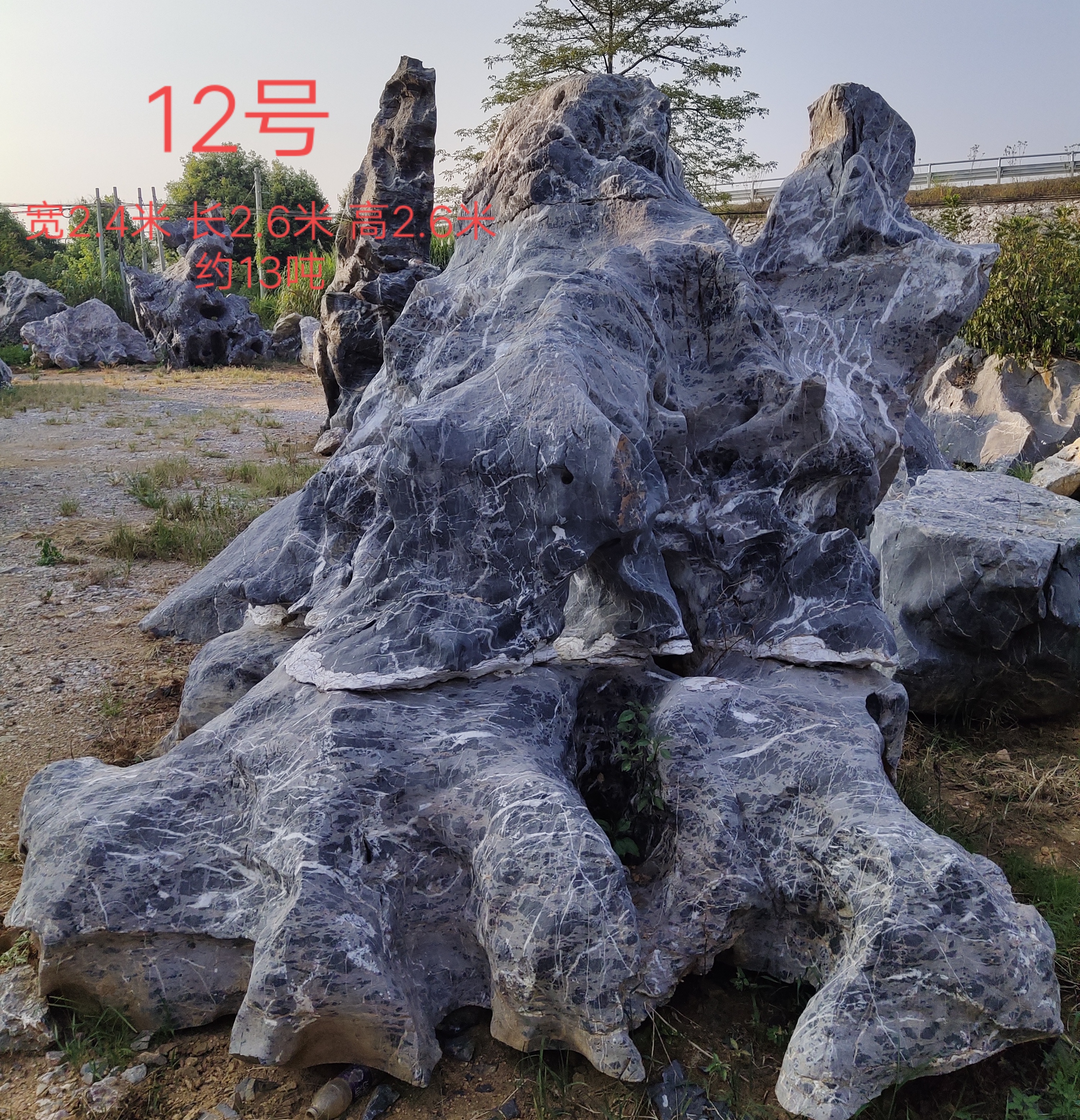 英德景觀石園林石《英德望埠鎮(zhèn)興志奇石場》