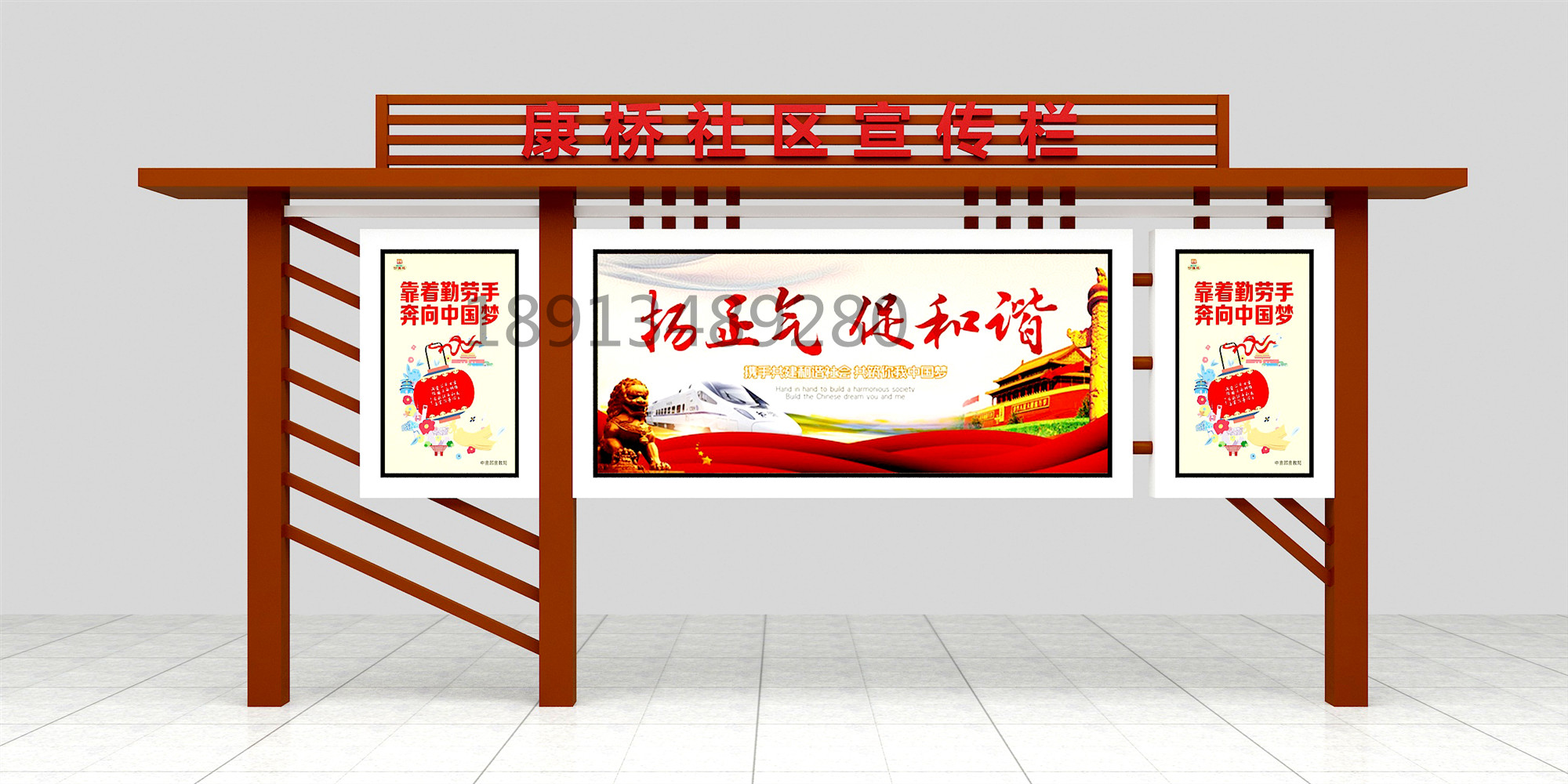 廊坊宣傳欄廠家廊坊定制不銹鋼宣傳欄戶外標(biāo)識(shí)牌價(jià)值觀標(biāo)識(shí)牌
