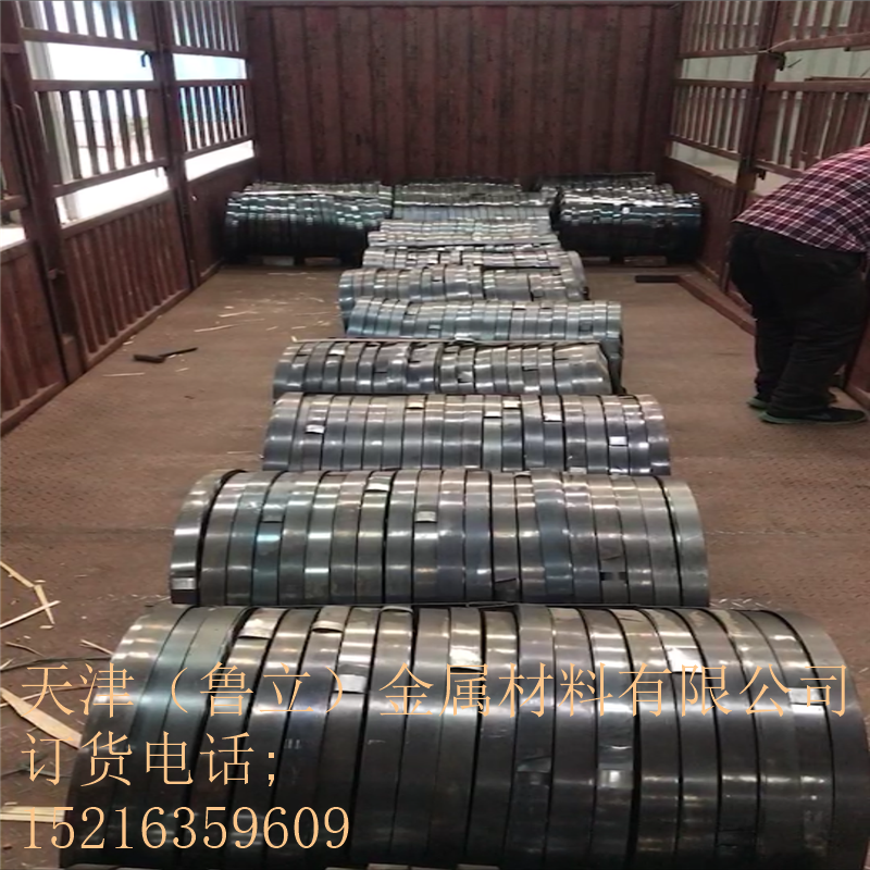 鐵皮打包用帶鋼 0.8*32mm 誠信經(jīng)營 貨源廠家 Q195 烤藍(lán)打包帶