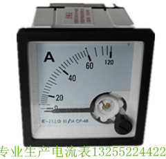 99T1電流表 99T1電流表批發(fā) 99T1電流表報(bào)價(jià) 99T1電流表 無(wú)錫中啟電流表