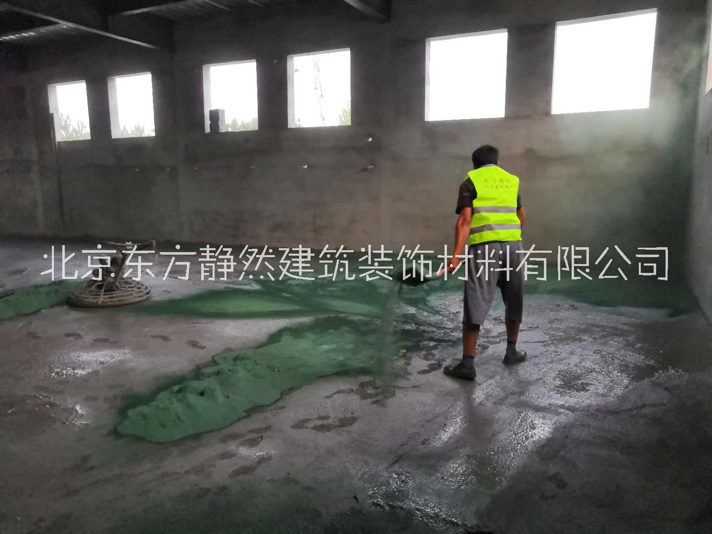 工廠耐磨地坪