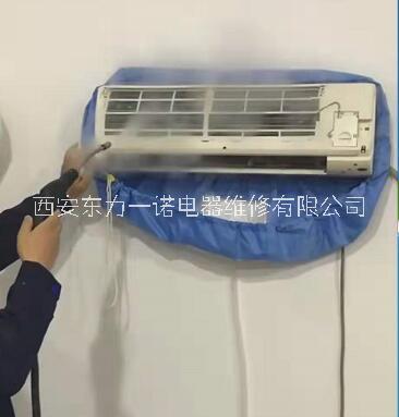 西安家電維修商用家用全自動洗衣機  壁掛爐  熱水器  燃氣灶維修清洗  空調(diào)安裝拆移清洗