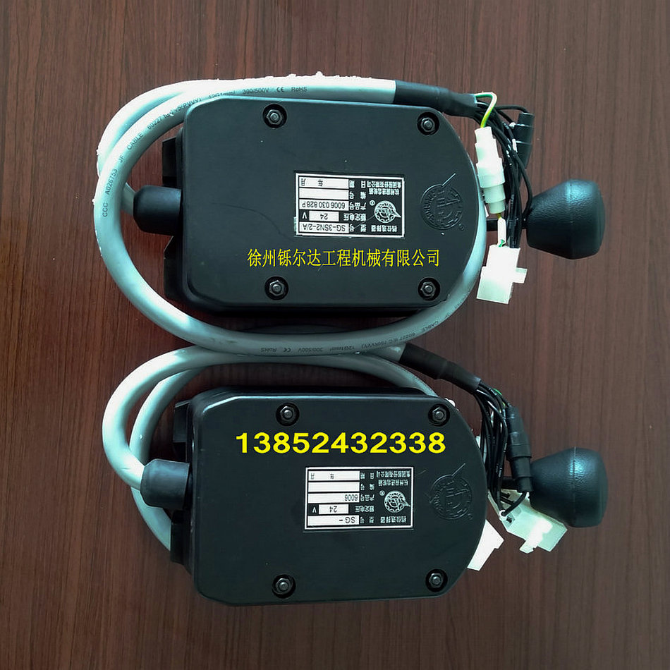 徐工壓路機(jī)SG-3SN2-2/A檔位選擇器 電子檔桿