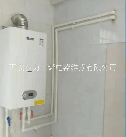 西安家電維修商用家用全自動洗衣機  壁掛爐  熱水器  燃氣灶維修清洗  空調(diào)安裝拆移清洗